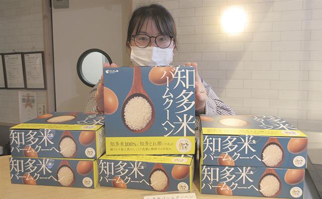 げんきの郷限定で販売している「知多米バームクーヘン」