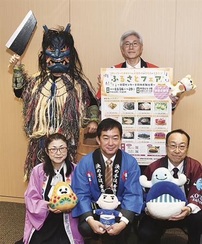 ふるさとフェアをPRするキャラバン隊