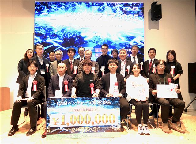 受賞者と審査員(前列左から3人目がJOYCLEの小柳代表取締役)