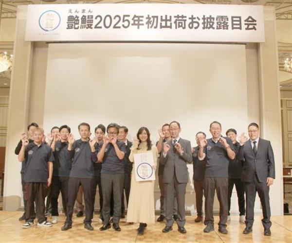 お披露目会に出席した関係者