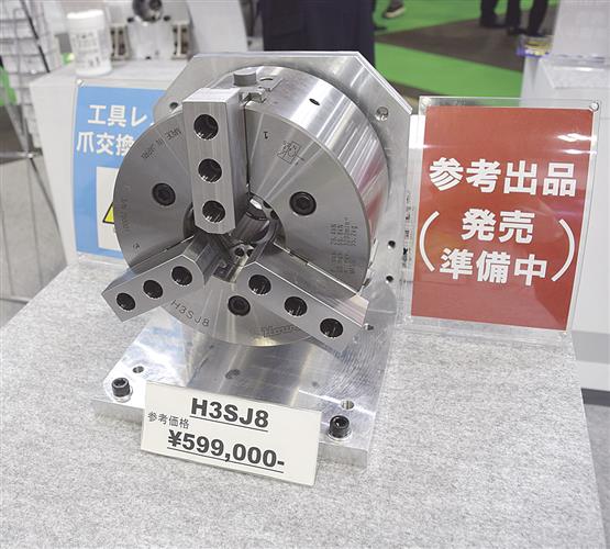 工作機械の業界展示会で参考出品した、ワンプッシュでジョーが取り外せるチャック