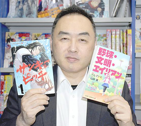 「野球・文明・エイリアン」(右)を手にする塚本浩司さん東京都千代田区の「COMIC ZIN秋葉原店」