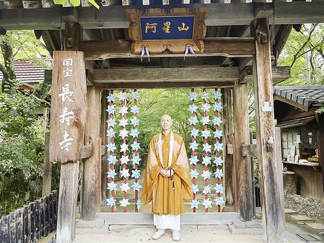 長寿寺住職の藤支良道さん=滋賀県湖南市