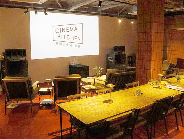 カフェ「シネマキッチン 映画の空気」。スクリーンで映画を見ながら飲食ができる=北海道函館市