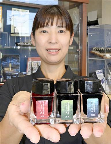 ご当地インクを開発したホリタの渡辺真理子さん=10月、福井市
