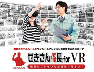 中部建築資料研究社