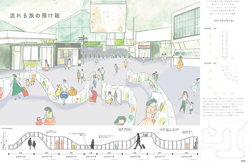 第13回愛知建築士会学生コンペ2018 テーマ「 旅の建築」 最優秀作品模型展示