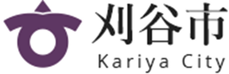 刈谷市