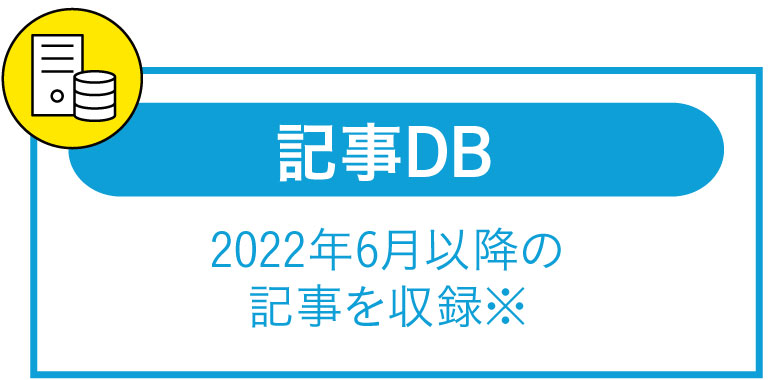 中経企業年鑑 ２０１７/中部経済新聞社（単行本） 企業情報～中部とつながる、地元で活かすデータベース～