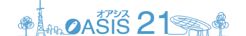 オアシス21